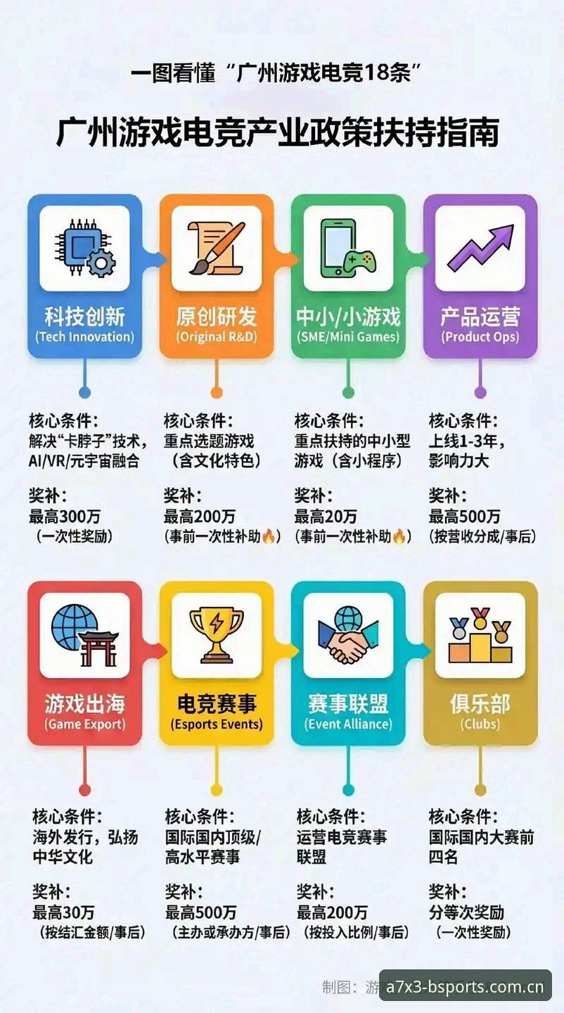 B体育客户端完整指南：从下载到深度使用，掌握体育竞猜全流程