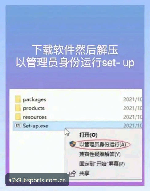 4步搞定B体育使用教程怎么下载，老用户分享v2.1.0版实测体验